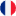 French Flag